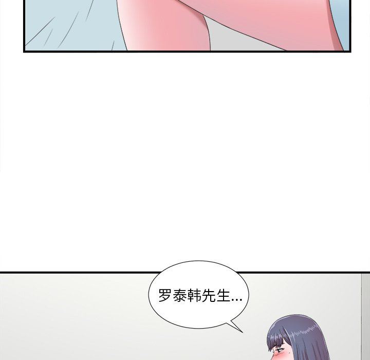 [韩国漫画] 菜鸟扫美记 爱情,熟女人妻,巨乳大奶,OL#[103P]-8