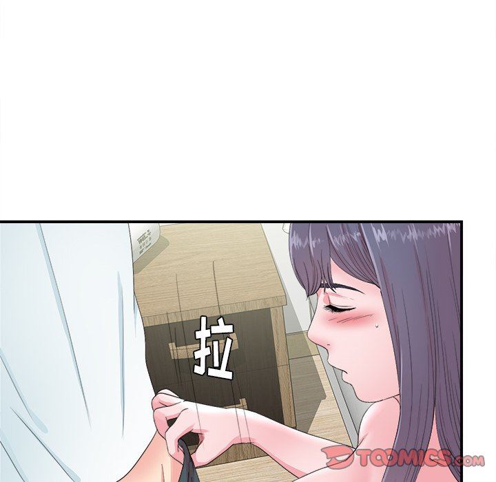 [韩国漫画] 菜鸟扫美记 爱情,熟女人妻,巨乳大奶,OL#[103P]-86