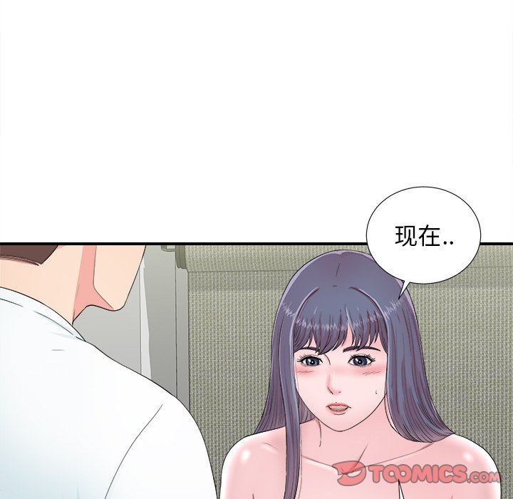[韩国漫画] 菜鸟扫美记 爱情,熟女人妻,巨乳大奶,OL#[103P]-94