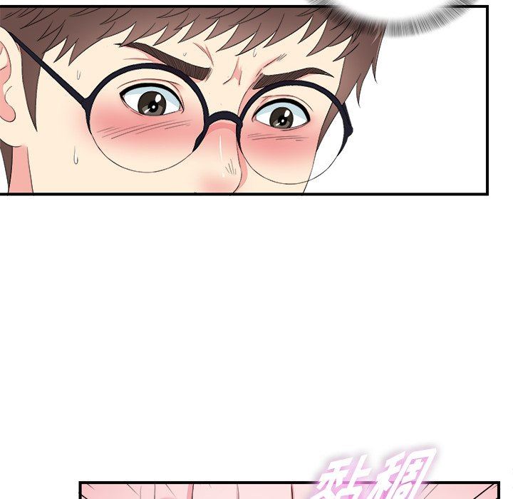 [韩国漫画] 菜鸟扫美记 爱情,熟女人妻,巨乳大奶,OL#[100P]-12