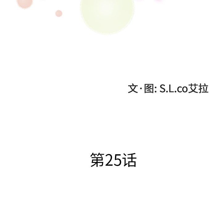 [韩国漫画] 菜鸟扫美记 爱情,熟女人妻,巨乳大奶,OL#[100P]-16