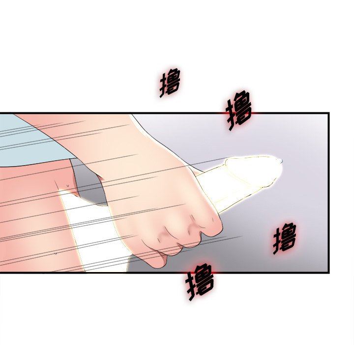 [韩国漫画] 菜鸟扫美记 爱情,熟女人妻,巨乳大奶,OL#[100P]-17