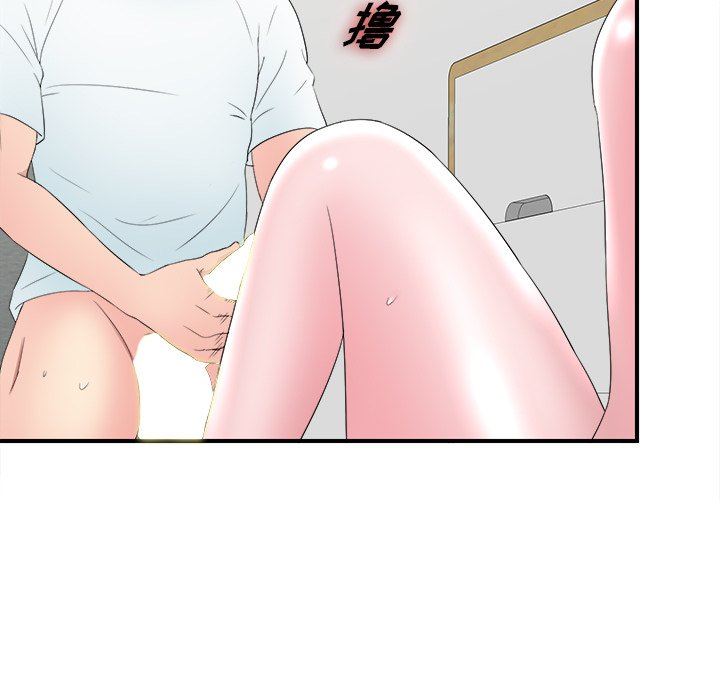 [韩国漫画] 菜鸟扫美记 爱情,熟女人妻,巨乳大奶,OL#[100P]-31