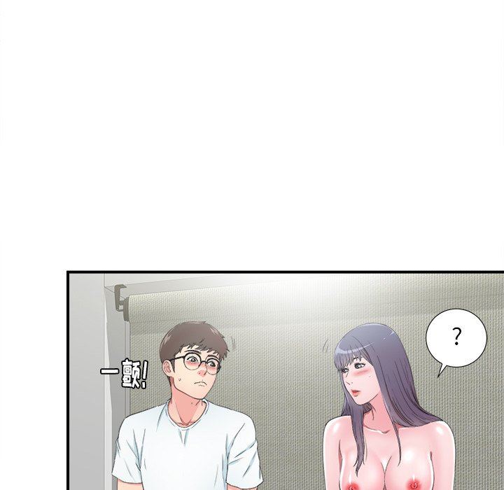 [韩国漫画] 菜鸟扫美记 爱情,熟女人妻,巨乳大奶,OL#[100P]-79