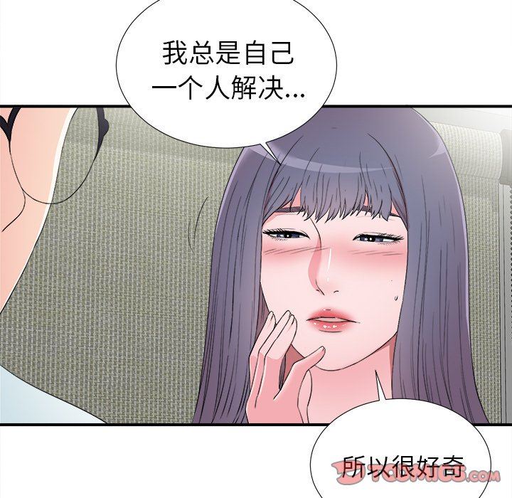 [韩国漫画] 菜鸟扫美记 爱情,熟女人妻,巨乳大奶,OL#[100P]-86