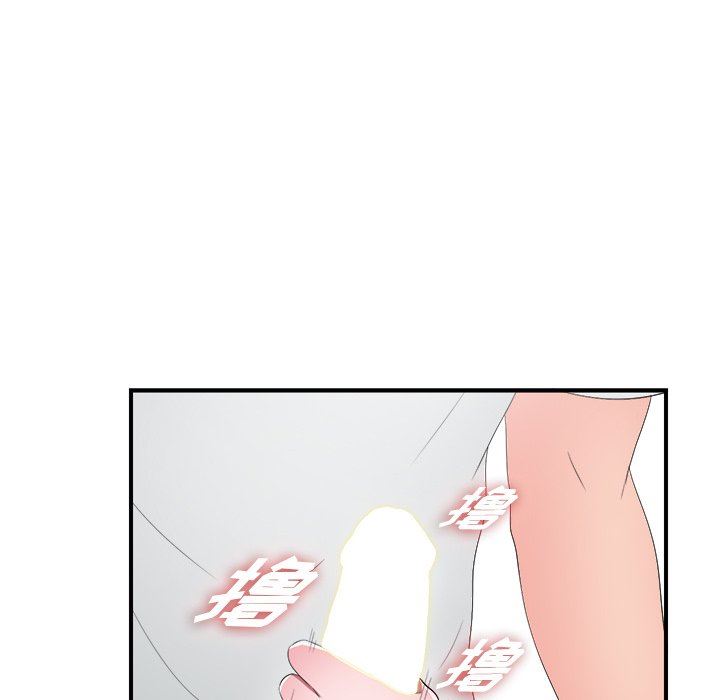 [韩国漫画] 菜鸟扫美记 爱情,熟女人妻,巨乳大奶,OL#[100P]-93