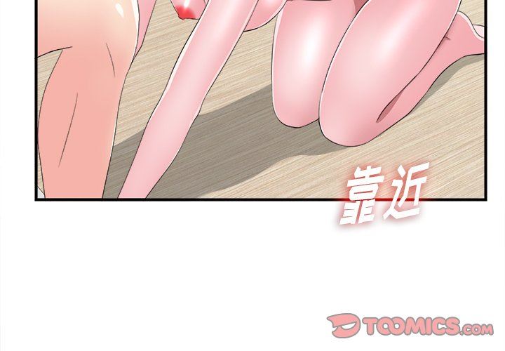 [韩国漫画] 菜鸟扫美记 爱情,熟女人妻,巨乳大奶,OL#[101P]-2