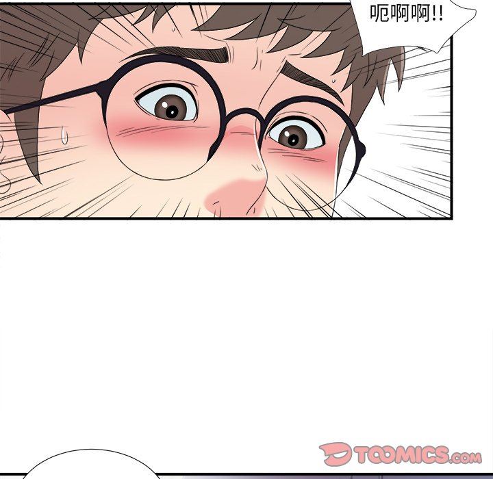 [韩国漫画] 菜鸟扫美记 爱情,熟女人妻,巨乳大奶,OL#[101P]-20