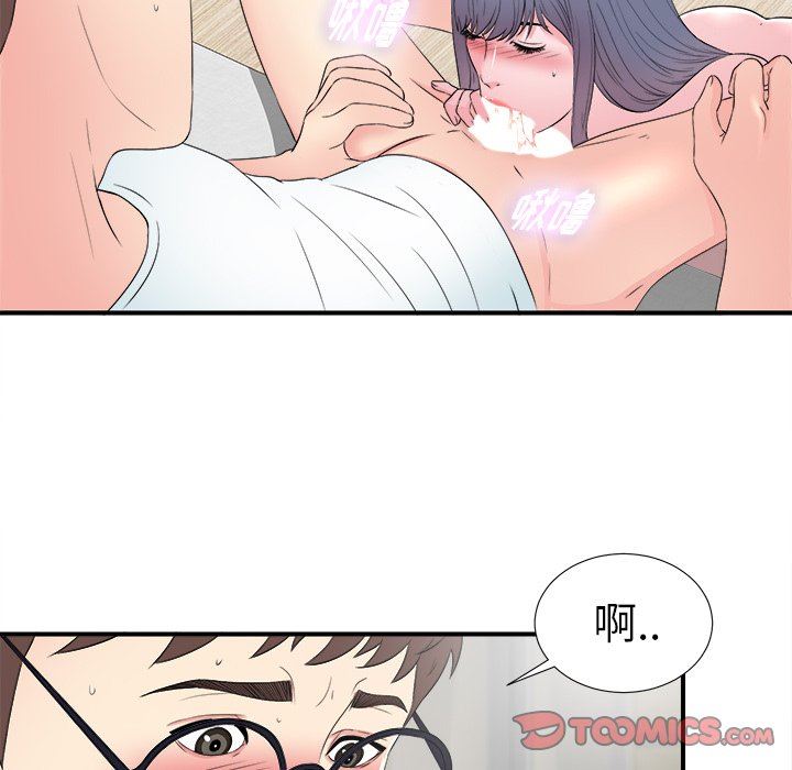 [韩国漫画] 菜鸟扫美记 爱情,熟女人妻,巨乳大奶,OL#[101P]-26