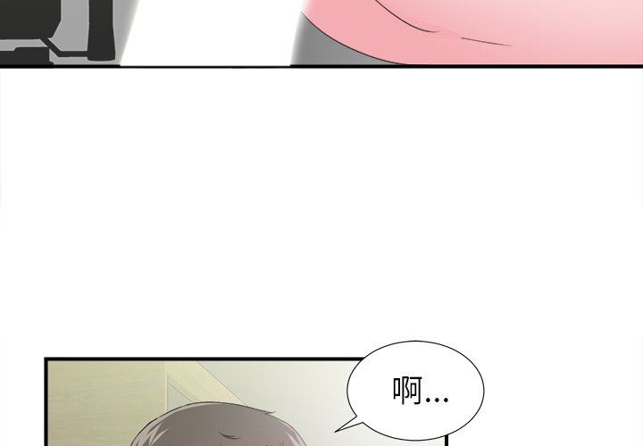 [韩国漫画] 菜鸟扫美记 爱情,熟女人妻,巨乳大奶,OL#[101P]-4
