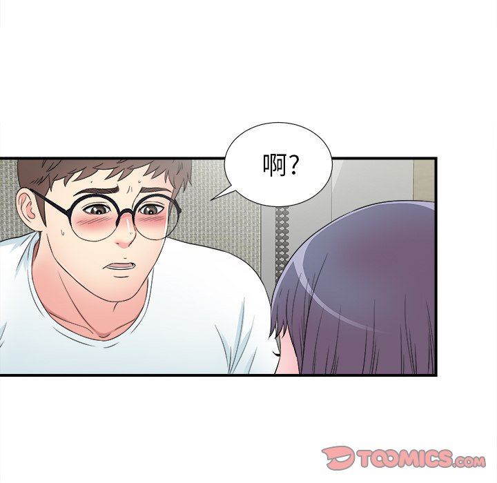 [韩国漫画] 菜鸟扫美记 爱情,熟女人妻,巨乳大奶,OL#[101P]-44