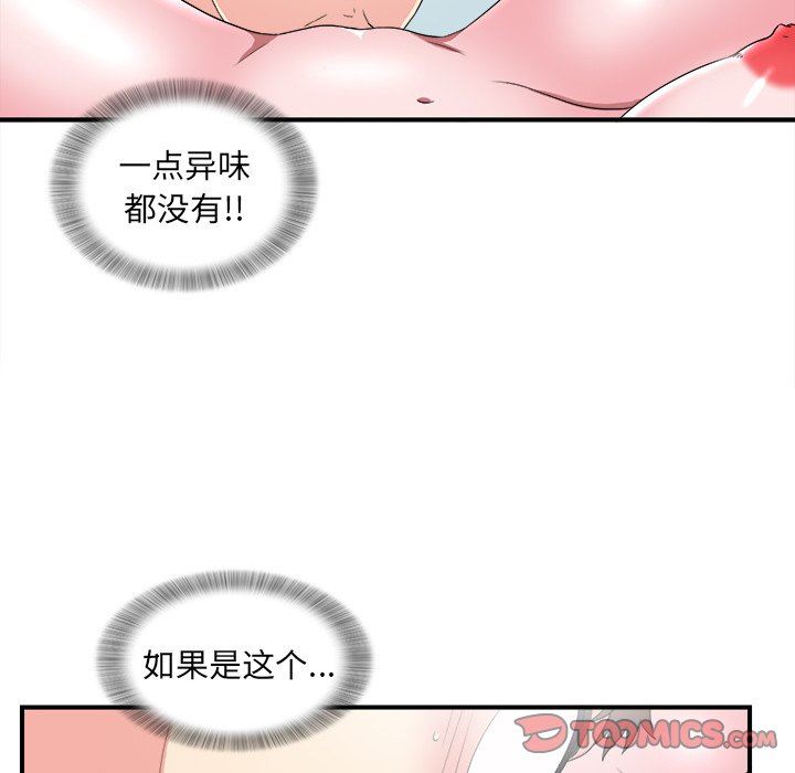 [韩国漫画] 菜鸟扫美记 爱情,熟女人妻,巨乳大奶,OL#[101P]-56