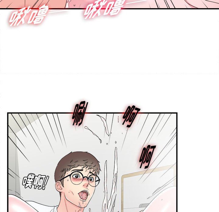 [韩国漫画] 菜鸟扫美记 爱情,熟女人妻,巨乳大奶,OL#[101P]-59