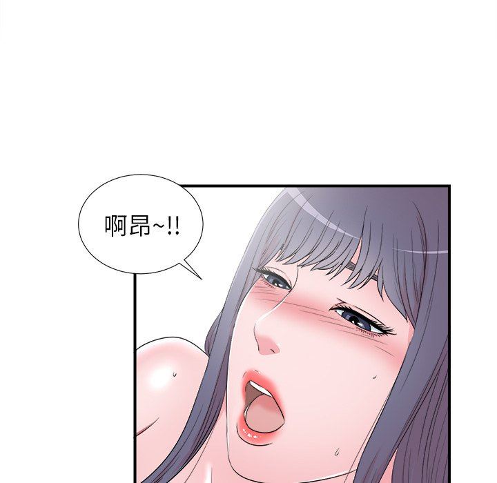 [韩国漫画] 菜鸟扫美记 爱情,熟女人妻,巨乳大奶,OL#[101P]-65