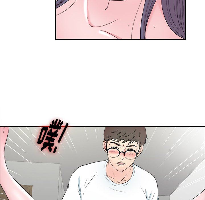 [韩国漫画] 菜鸟扫美记 爱情,熟女人妻,巨乳大奶,OL#[101P]-66