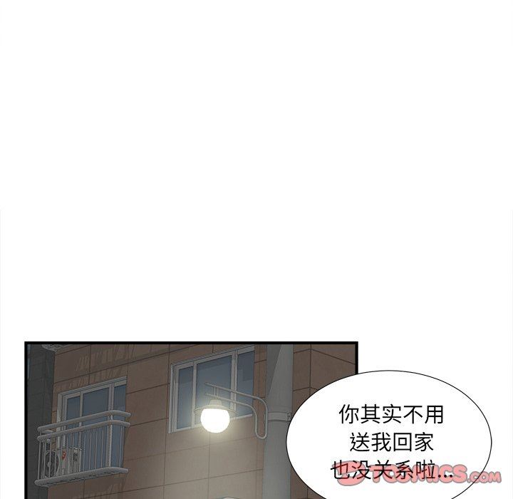 [韩国漫画] 菜鸟扫美记 爱情,熟女人妻,巨乳大奶,OL#[101P]-86