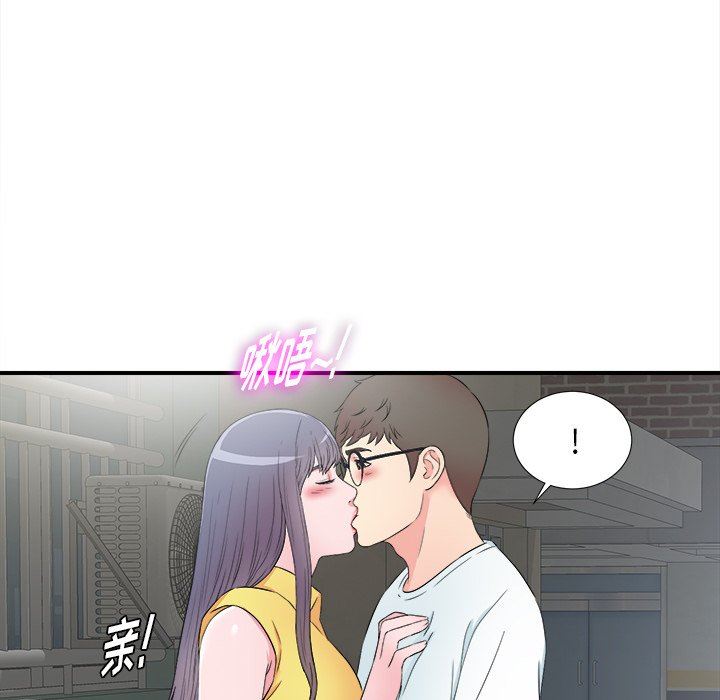 [韩国漫画] 菜鸟扫美记 爱情,熟女人妻,巨乳大奶,OL#[101P]-94