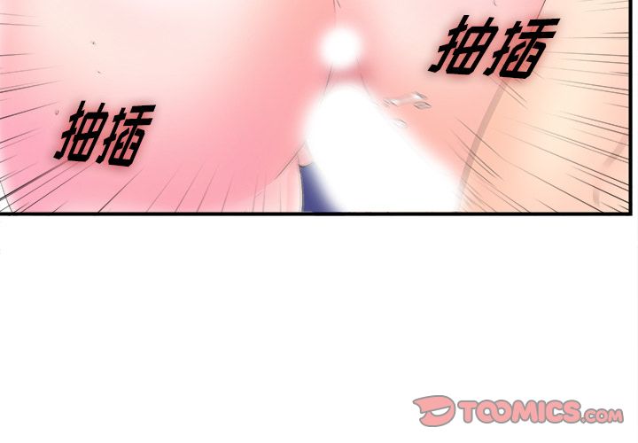 [韩国漫画] 菜鸟扫美记 爱情,熟女人妻,巨乳大奶,OL#[101P]-2