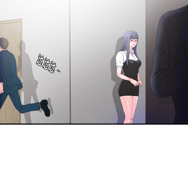 [韩国漫画] 菜鸟扫美记 爱情,熟女人妻,巨乳大奶,OL#[101P]-37