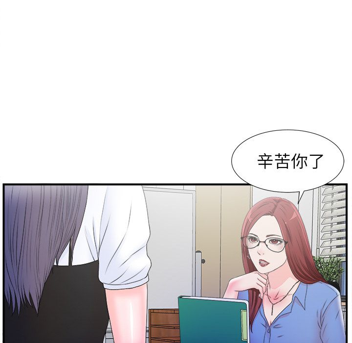 [韩国漫画] 菜鸟扫美记 爱情,熟女人妻,巨乳大奶,OL#[101P]-42