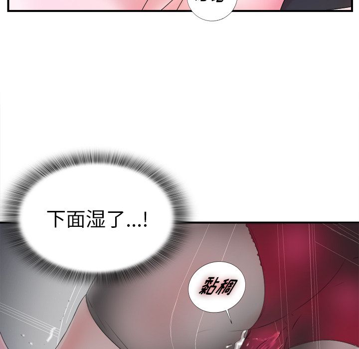 [韩国漫画] 菜鸟扫美记 爱情,熟女人妻,巨乳大奶,OL#[101P]-60