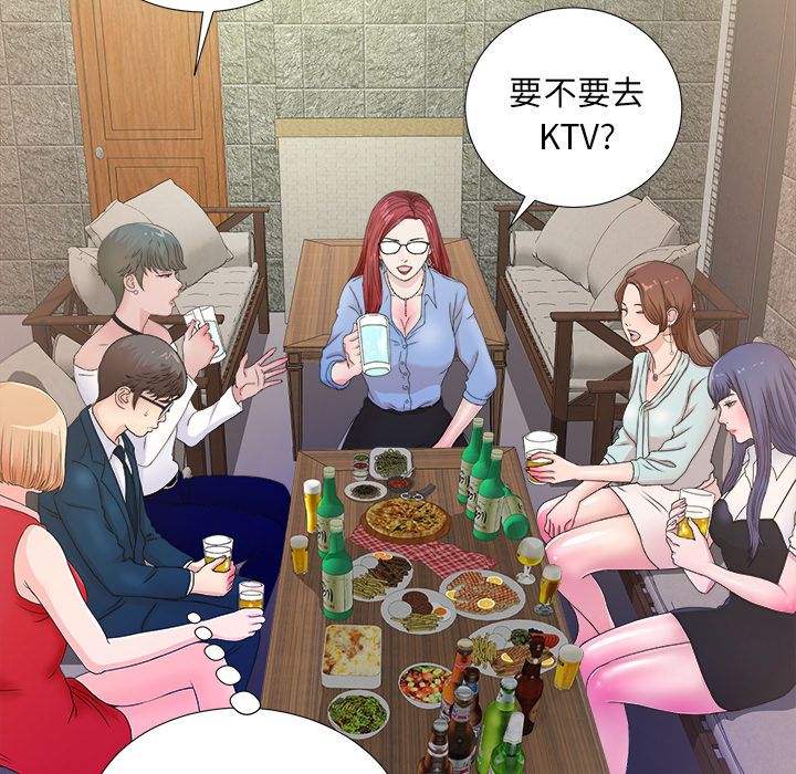 [韩国漫画] 菜鸟扫美记 爱情,熟女人妻,巨乳大奶,OL#[101P]-73