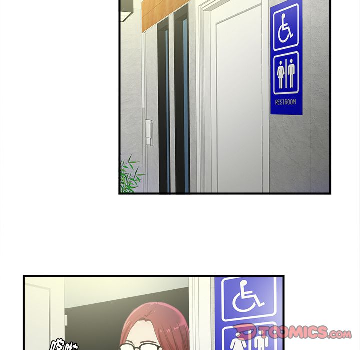 [韩国漫画] 菜鸟扫美记 爱情,熟女人妻,巨乳大奶,OL#[101P]-80