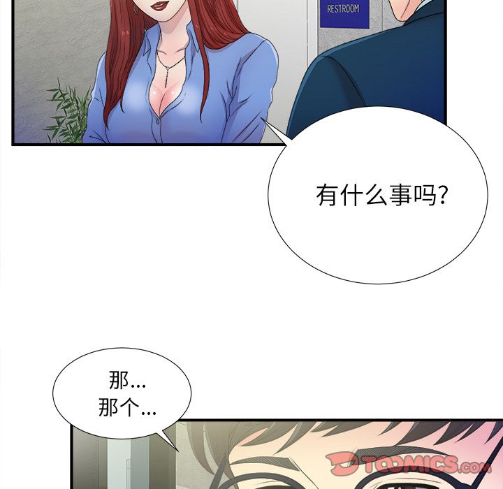 [韩国漫画] 菜鸟扫美记 爱情,熟女人妻,巨乳大奶,OL#[101P]-86