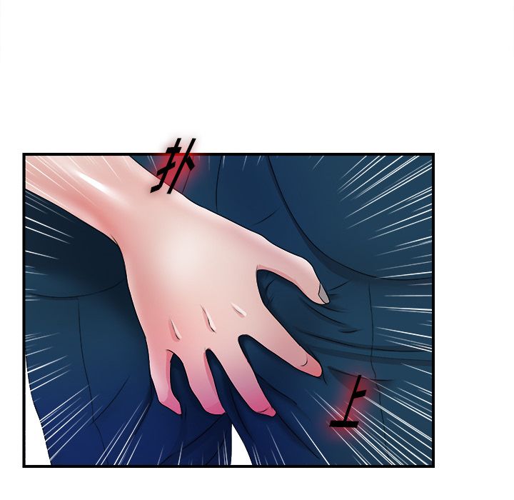 [韩国漫画] 菜鸟扫美记 爱情,熟女人妻,巨乳大奶,OL#[101P]-93