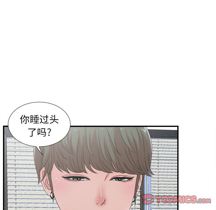 [韩国漫画] 菜鸟扫美记 爱情,熟女人妻,巨乳大奶,OL#[130P]-111