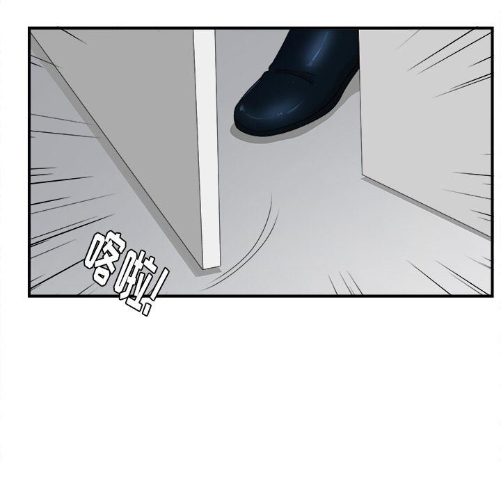 [韩国漫画] 菜鸟扫美记 爱情,熟女人妻,巨乳大奶,OL#[130P]-116