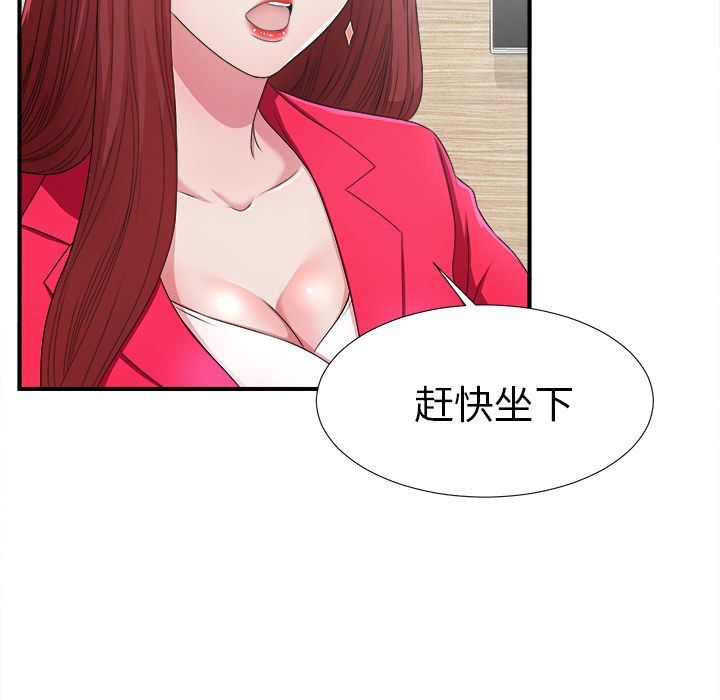 [韩国漫画] 菜鸟扫美记 爱情,熟女人妻,巨乳大奶,OL#[130P]-125
