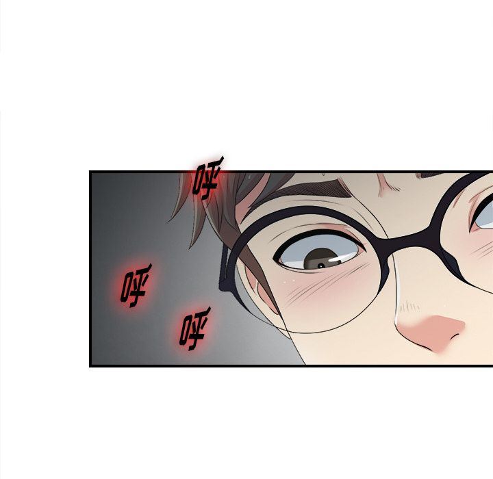 [韩国漫画] 菜鸟扫美记 爱情,熟女人妻,巨乳大奶,OL#[122P]-101