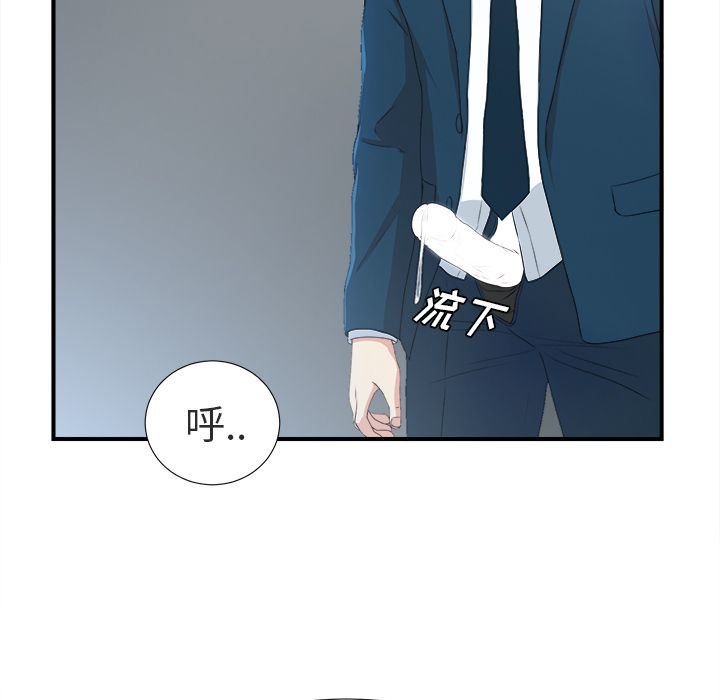 [韩国漫画] 菜鸟扫美记 爱情,熟女人妻,巨乳大奶,OL#[122P]-103