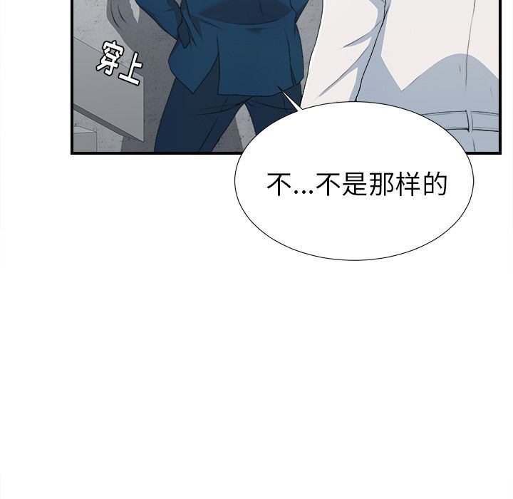 [韩国漫画] 菜鸟扫美记 爱情,熟女人妻,巨乳大奶,OL#[122P]-115