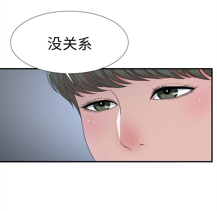 [韩国漫画] 菜鸟扫美记 爱情,熟女人妻,巨乳大奶,OL#[122P]-116