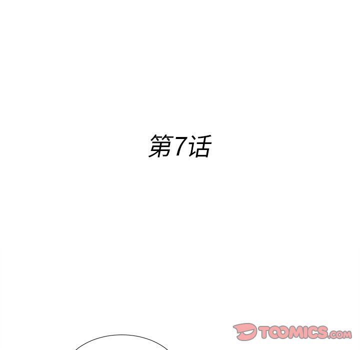 [韩国漫画] 菜鸟扫美记 爱情,熟女人妻,巨乳大奶,OL#[122P]-27