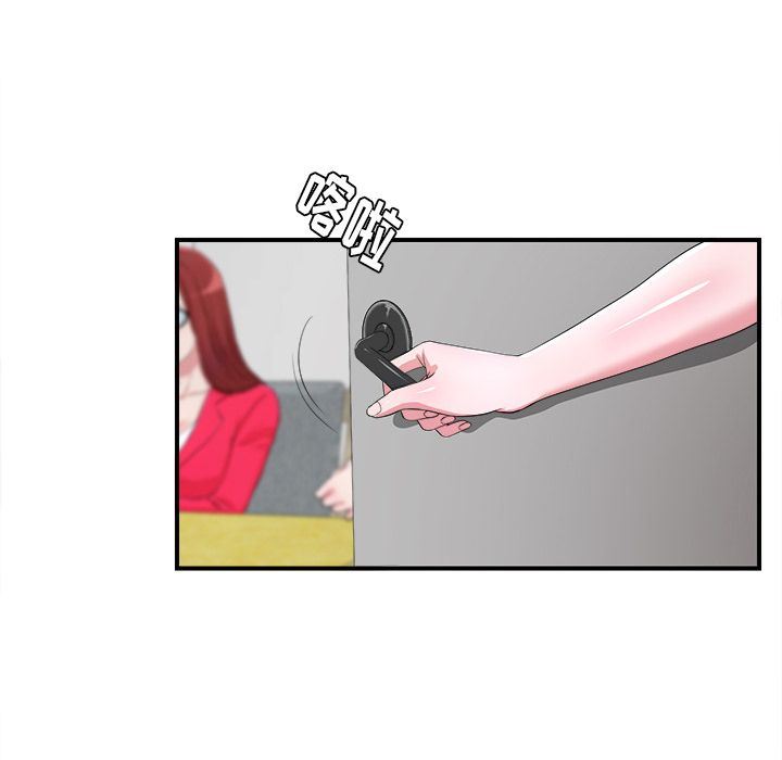 [韩国漫画] 菜鸟扫美记 爱情,熟女人妻,巨乳大奶,OL#[122P]-44