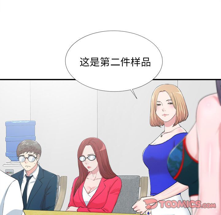 [韩国漫画] 菜鸟扫美记 爱情,熟女人妻,巨乳大奶,OL#[122P]-45