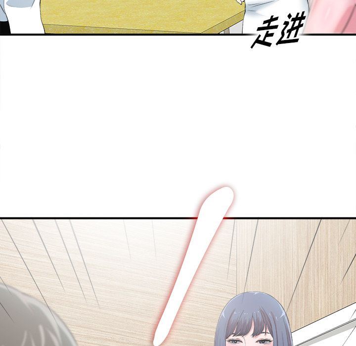 [韩国漫画] 菜鸟扫美记 爱情,熟女人妻,巨乳大奶,OL#[122P]-46
