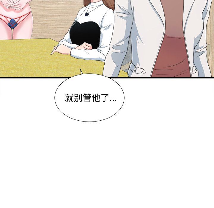 [韩国漫画] 菜鸟扫美记 爱情,熟女人妻,巨乳大奶,OL#[122P]-66