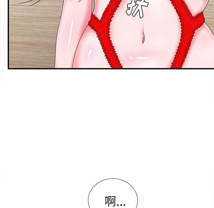[韩国漫画] 菜鸟扫美记 爱情,熟女人妻,巨乳大奶,OL#[122P]-7