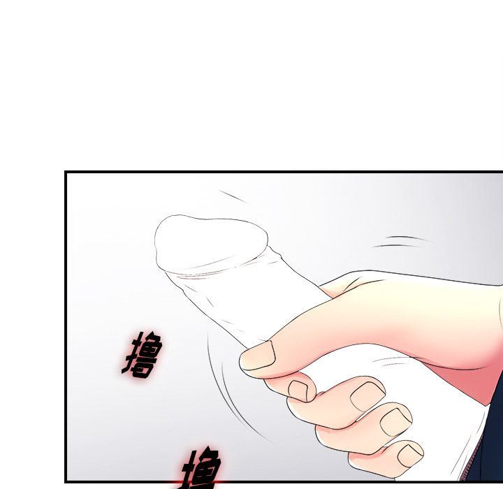 [韩国漫画] 菜鸟扫美记 爱情,熟女人妻,巨乳大奶,OL#[122P]-78