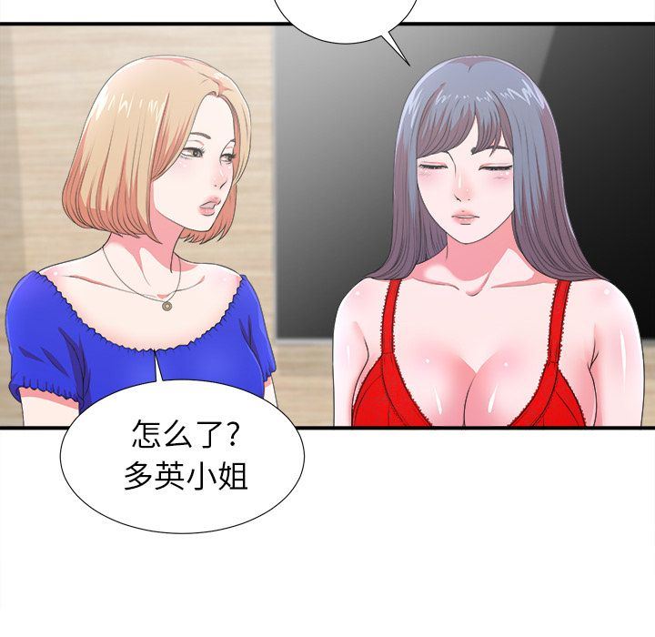[韩国漫画] 菜鸟扫美记 爱情,熟女人妻,巨乳大奶,OL#[122P]-8