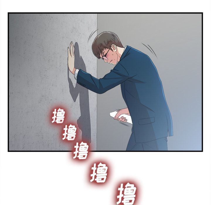 [韩国漫画] 菜鸟扫美记 爱情,熟女人妻,巨乳大奶,OL#[122P]-80