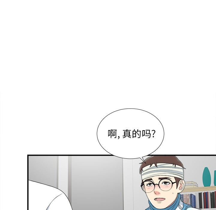 [韩国漫画] 菜鸟扫美记 爱情,熟女人妻,巨乳大奶,OL#[134P]-10