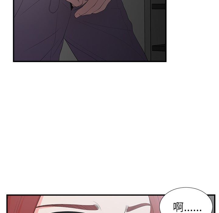 [韩国漫画] 菜鸟扫美记 爱情,熟女人妻,巨乳大奶,OL#[134P]-108