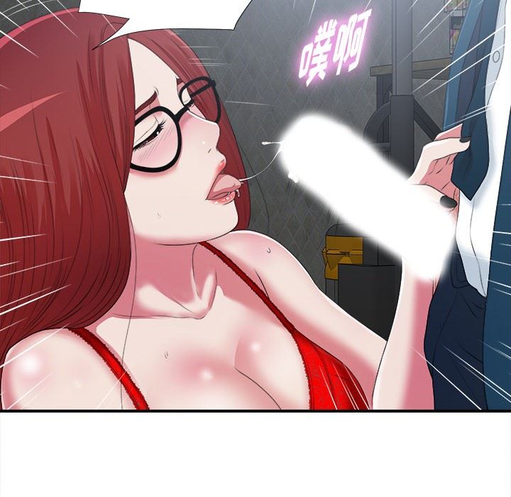 [韩国漫画] 菜鸟扫美记 爱情,熟女人妻,巨乳大奶,OL#[134P]-116