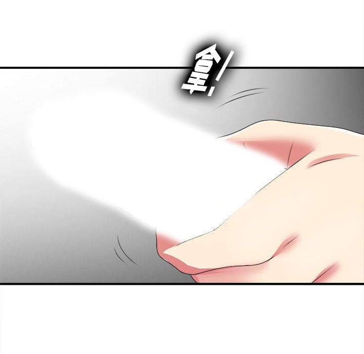 [韩国漫画] 菜鸟扫美记 爱情,熟女人妻,巨乳大奶,OL#[134P]-129