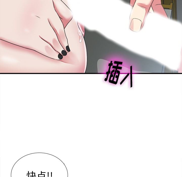 [韩国漫画] 菜鸟扫美记 爱情,熟女人妻,巨乳大奶,OL#[134P]-131
